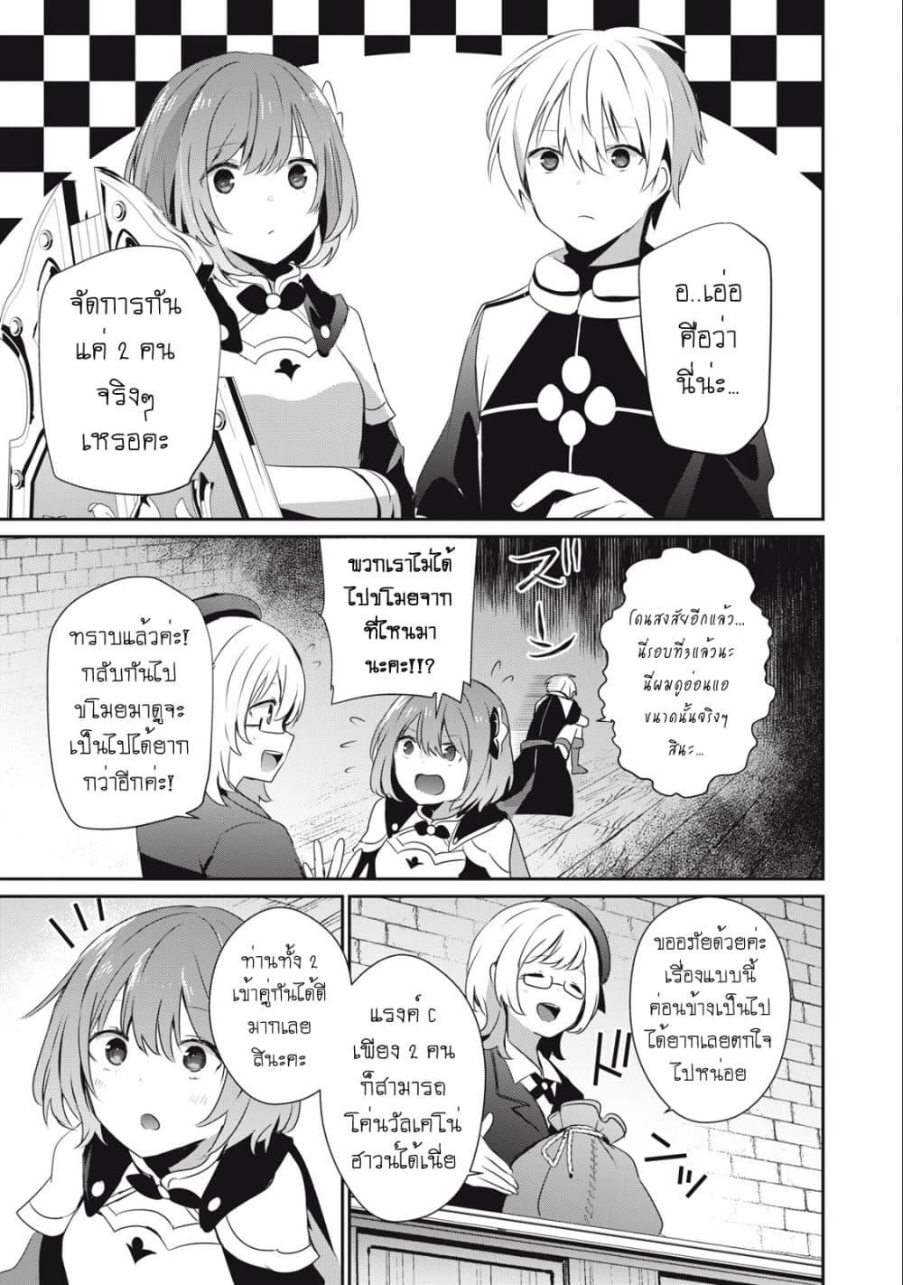 Manga-lc-com อ่านมังงะ อ่านการ์ตูน ออนไลน์ ฟรี Teihen Boukensha da kedo Mahou wo Kiwamete Miru Koto ni Shita ตอนที่ 1 2 3 4 5 6 7 8 9 10 11 12 13 14 ฟรี ไม่มีโฆษณา Manga-lc - อ่าน มังงะ อ่าน การ์ตูน ออนไลน์ อ่านมังงะ ฟรี