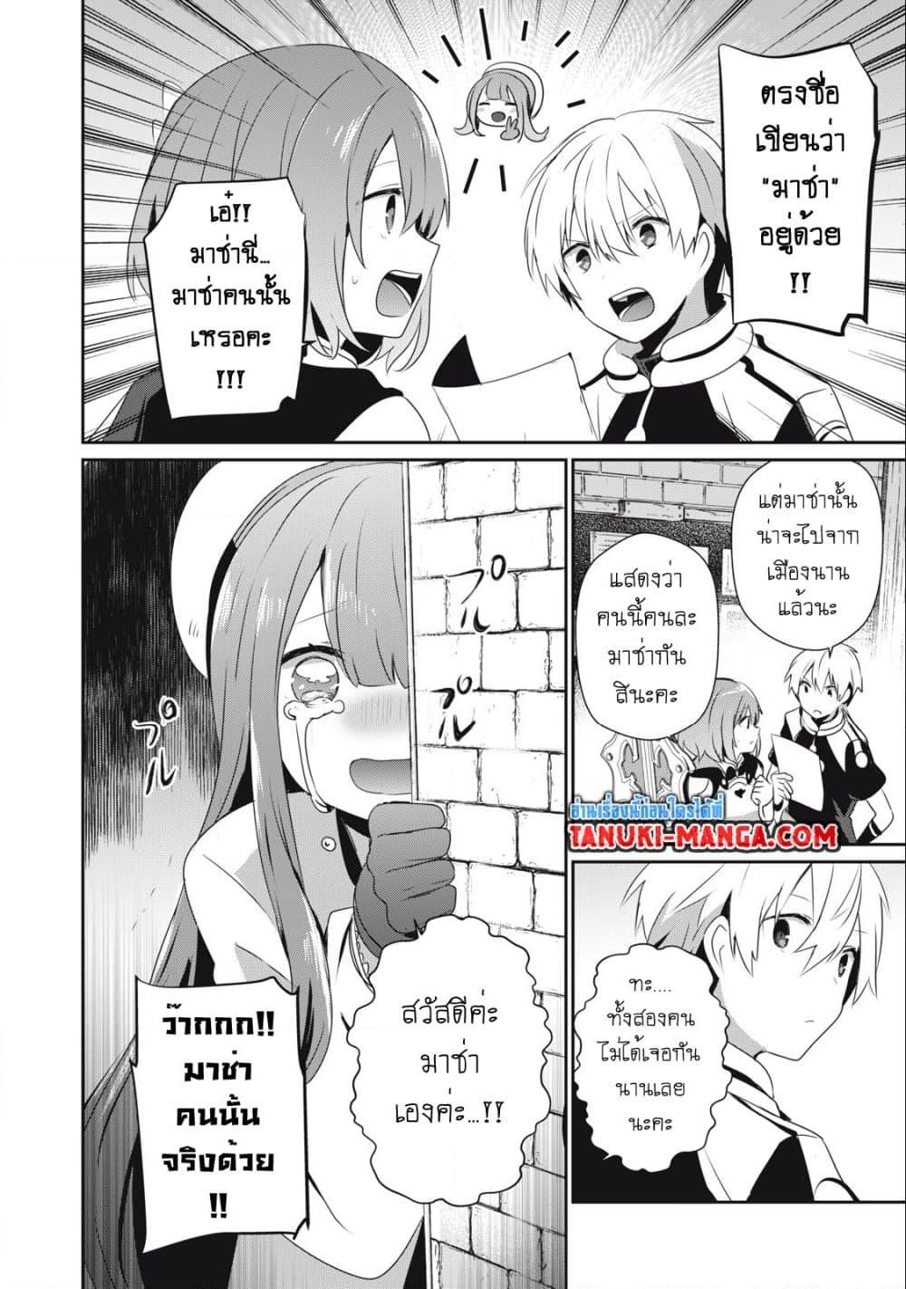 Manga-lc-com อ่านมังงะ อ่านการ์ตูน ออนไลน์ ฟรี Teihen Boukensha da kedo Mahou wo Kiwamete Miru Koto ni Shita ตอนที่ 1 2 3 4 5 6 7 8 9 10 11 12 13 14 ฟรี ไม่มีโฆษณา Manga-lc - อ่าน มังงะ อ่าน การ์ตูน ออนไลน์ อ่านมังงะ ฟรี