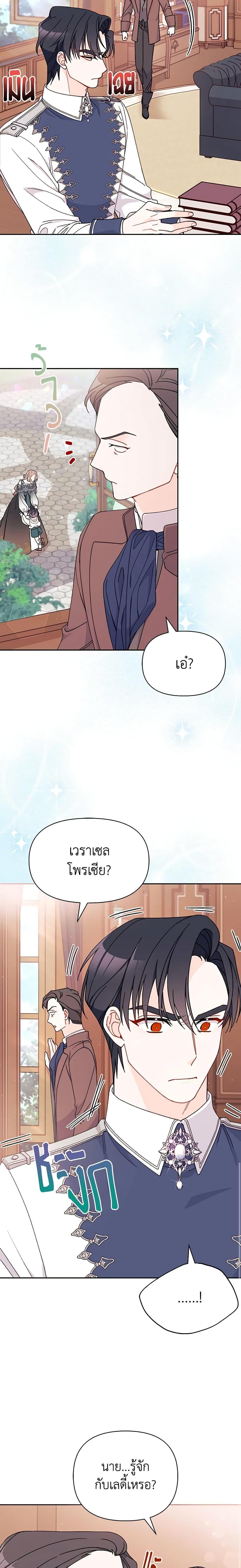 Manga-lc-com อ่านมังงะ อ่านการ์ตูน ออนไลน์ ฟรี I Found a Husband When I Picked up the Male Lead ตอนที่ 1 2 3 4 5 6 7 8 9 10 11 12 13 14 ฟรี ไม่มีโฆษณา Manga-lc - อ่าน มังงะ อ่าน การ์ตูน ออนไลน์ อ่านมังงะ ฟรี