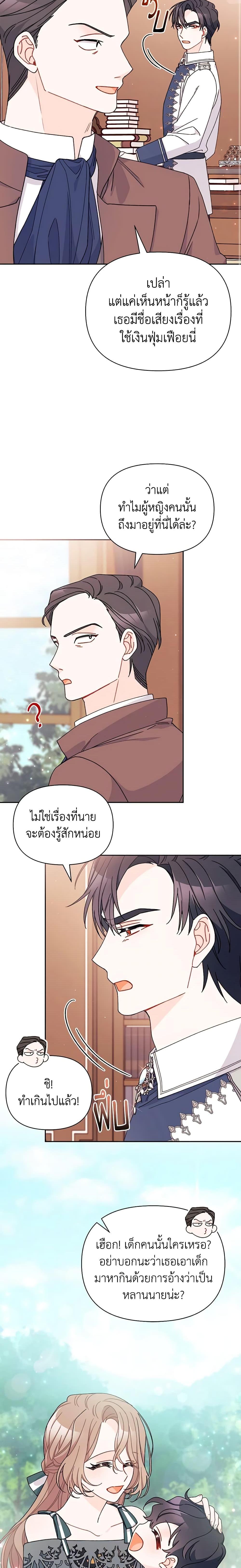 Manga-lc-com อ่านมังงะ อ่านการ์ตูน ออนไลน์ ฟรี I Found a Husband When I Picked up the Male Lead ตอนที่ 1 2 3 4 5 6 7 8 9 10 11 12 13 14 ฟรี ไม่มีโฆษณา Manga-lc - อ่าน มังงะ อ่าน การ์ตูน ออนไลน์ อ่านมังงะ ฟรี