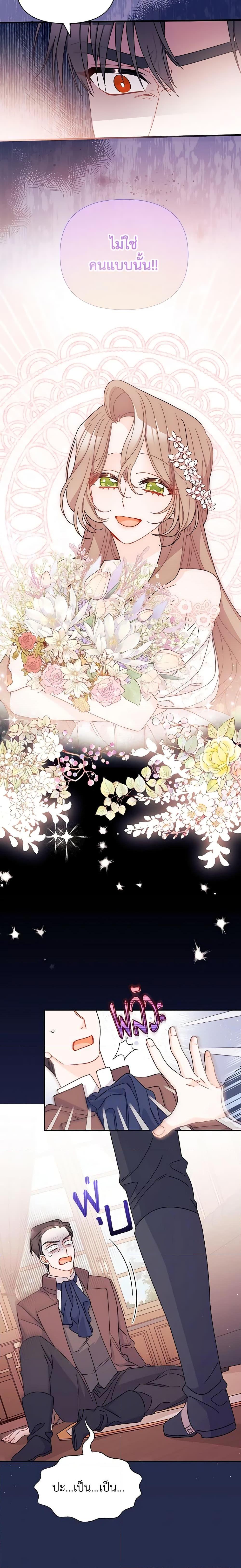 Manga-lc-com อ่านมังงะ อ่านการ์ตูน ออนไลน์ ฟรี I Found a Husband When I Picked up the Male Lead ตอนที่ 1 2 3 4 5 6 7 8 9 10 11 12 13 14 ฟรี ไม่มีโฆษณา Manga-lc - อ่าน มังงะ อ่าน การ์ตูน ออนไลน์ อ่านมังงะ ฟรี