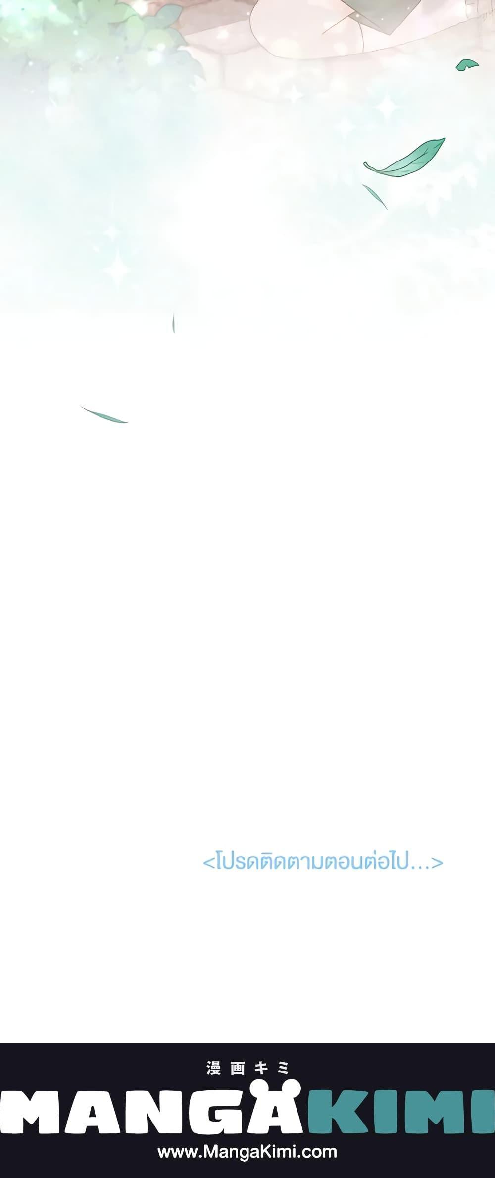 Manga-lc-com อ่านมังงะ อ่านการ์ตูน ออนไลน์ ฟรี I Found a Husband When I Picked up the Male Lead ตอนที่ 1 2 3 4 5 6 7 8 9 10 11 12 13 14 ฟรี ไม่มีโฆษณา Manga-lc - อ่าน มังงะ อ่าน การ์ตูน ออนไลน์ อ่านมังงะ ฟรี