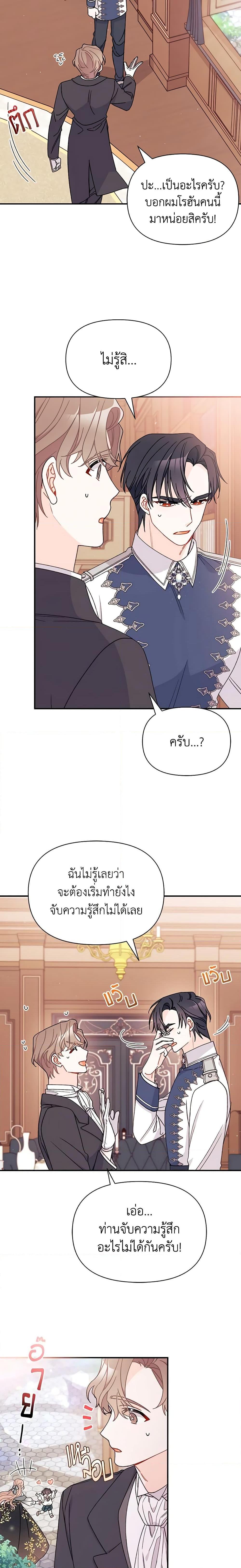 Manga-lc-com อ่านมังงะ อ่านการ์ตูน ออนไลน์ ฟรี I Found a Husband When I Picked up the Male Lead ตอนที่ 1 2 3 4 5 6 7 8 9 10 11 12 13 14 ฟรี ไม่มีโฆษณา Manga-lc - อ่าน มังงะ อ่าน การ์ตูน ออนไลน์ อ่านมังงะ ฟรี