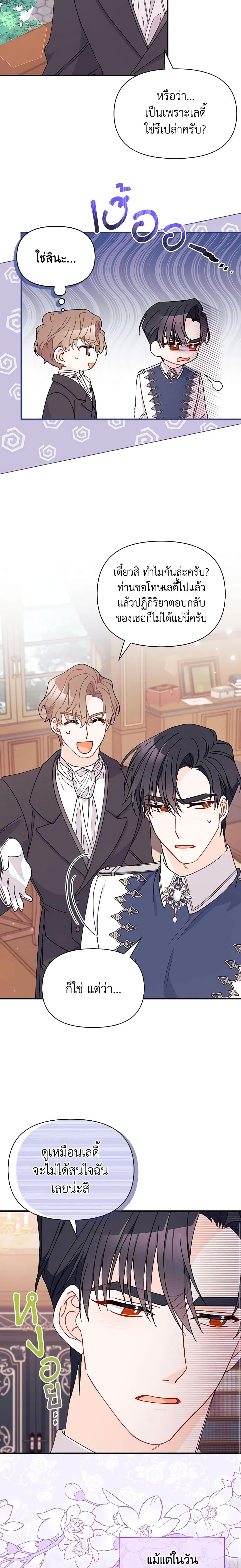 Manga-lc-com อ่านมังงะ อ่านการ์ตูน ออนไลน์ ฟรี I Found a Husband When I Picked up the Male Lead ตอนที่ 1 2 3 4 5 6 7 8 9 10 11 12 13 14 ฟรี ไม่มีโฆษณา Manga-lc - อ่าน มังงะ อ่าน การ์ตูน ออนไลน์ อ่านมังงะ ฟรี