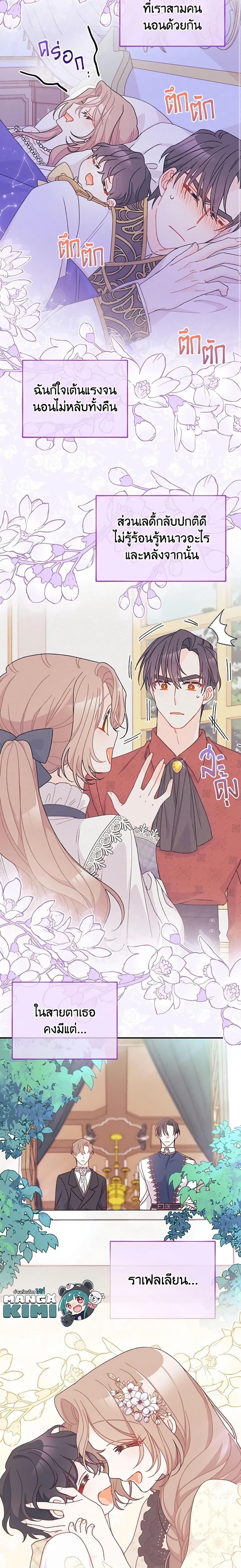 Manga-lc-com อ่านมังงะ อ่านการ์ตูน ออนไลน์ ฟรี I Found a Husband When I Picked up the Male Lead ตอนที่ 1 2 3 4 5 6 7 8 9 10 11 12 13 14 ฟรี ไม่มีโฆษณา Manga-lc - อ่าน มังงะ อ่าน การ์ตูน ออนไลน์ อ่านมังงะ ฟรี