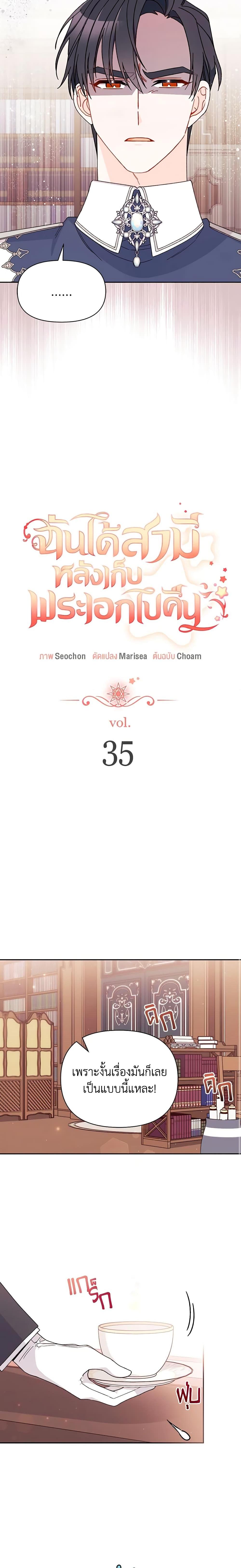 Manga-lc-com อ่านมังงะ อ่านการ์ตูน ออนไลน์ ฟรี I Found a Husband When I Picked up the Male Lead ตอนที่ 1 2 3 4 5 6 7 8 9 10 11 12 13 14 ฟรี ไม่มีโฆษณา Manga-lc - อ่าน มังงะ อ่าน การ์ตูน ออนไลน์ อ่านมังงะ ฟรี