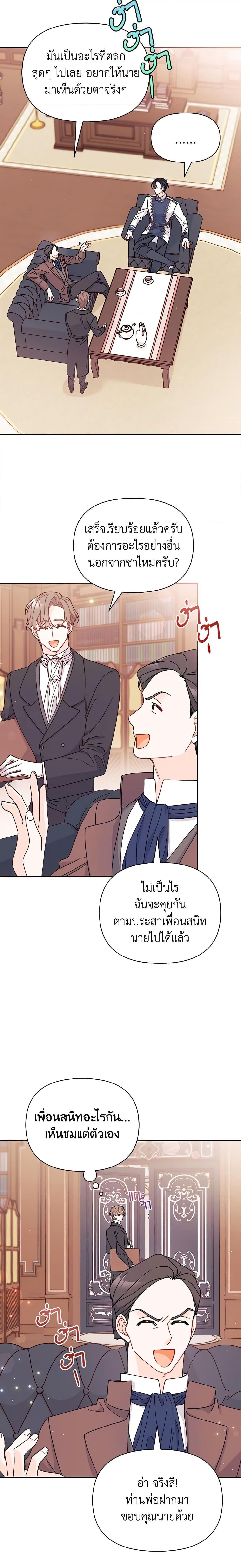 Manga-lc-com อ่านมังงะ อ่านการ์ตูน ออนไลน์ ฟรี I Found a Husband When I Picked up the Male Lead ตอนที่ 1 2 3 4 5 6 7 8 9 10 11 12 13 14 ฟรี ไม่มีโฆษณา Manga-lc - อ่าน มังงะ อ่าน การ์ตูน ออนไลน์ อ่านมังงะ ฟรี