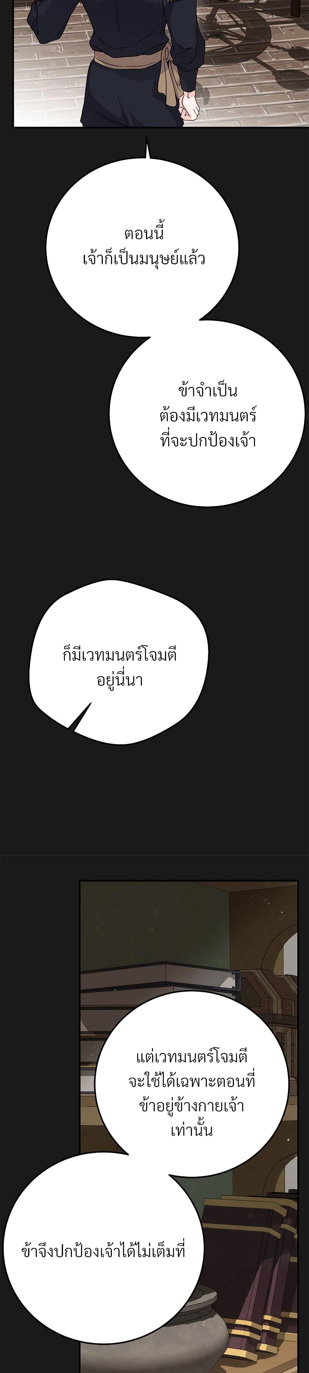 Manga-lc-com อ่านมังงะ อ่านการ์ตูน ออนไลน์ ฟรี The Little Princess and Her Monster Prince ตอนที่ 1 2 3 4 5 6 7 8 9 10 11 12 13 14 ฟรี ไม่มีโฆษณา Manga-lc - อ่าน มังงะ อ่าน การ์ตูน ออนไลน์ อ่านมังงะ ฟรี