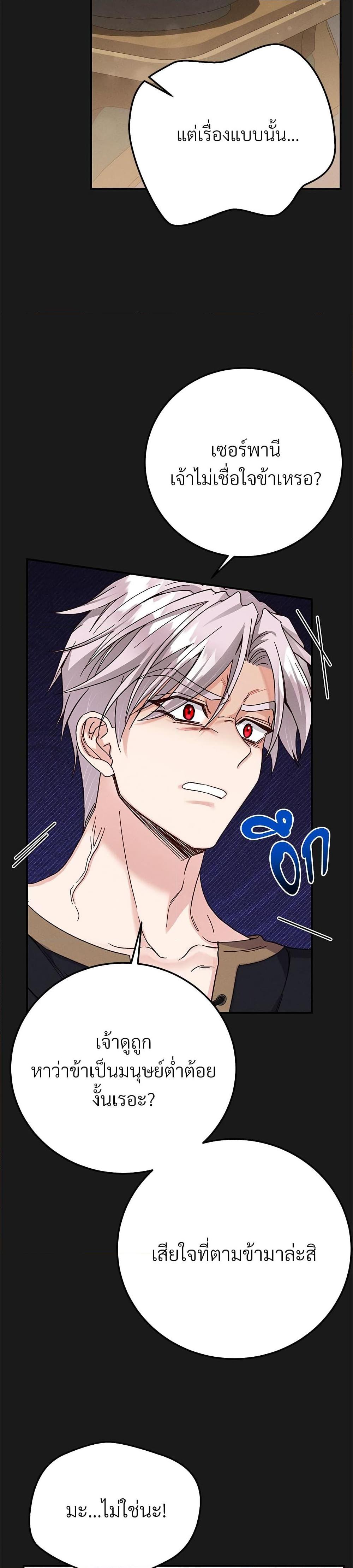 Manga-lc-com อ่านมังงะ อ่านการ์ตูน ออนไลน์ ฟรี The Little Princess and Her Monster Prince ตอนที่ 1 2 3 4 5 6 7 8 9 10 11 12 13 14 ฟรี ไม่มีโฆษณา Manga-lc - อ่าน มังงะ อ่าน การ์ตูน ออนไลน์ อ่านมังงะ ฟรี