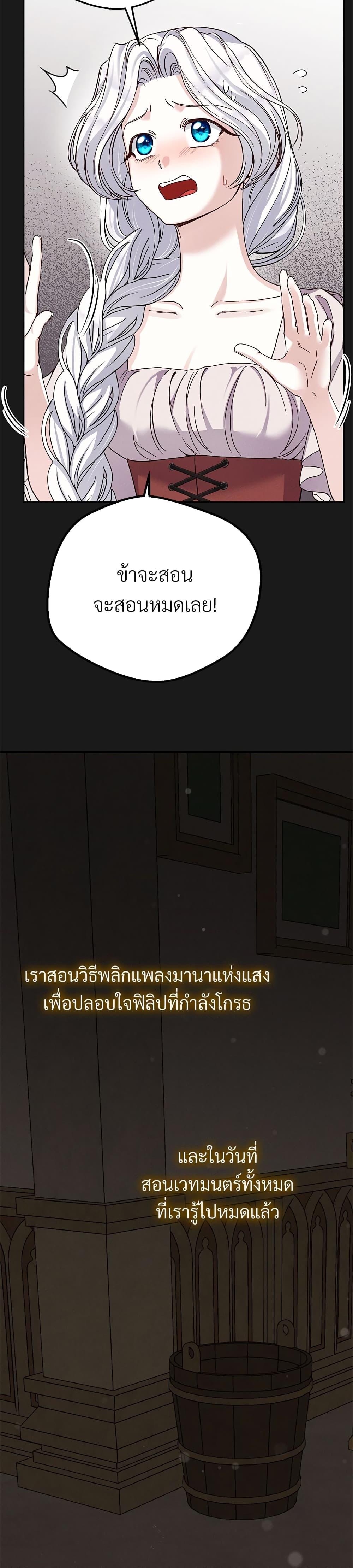 Manga-lc-com อ่านมังงะ อ่านการ์ตูน ออนไลน์ ฟรี The Little Princess and Her Monster Prince ตอนที่ 1 2 3 4 5 6 7 8 9 10 11 12 13 14 ฟรี ไม่มีโฆษณา Manga-lc - อ่าน มังงะ อ่าน การ์ตูน ออนไลน์ อ่านมังงะ ฟรี