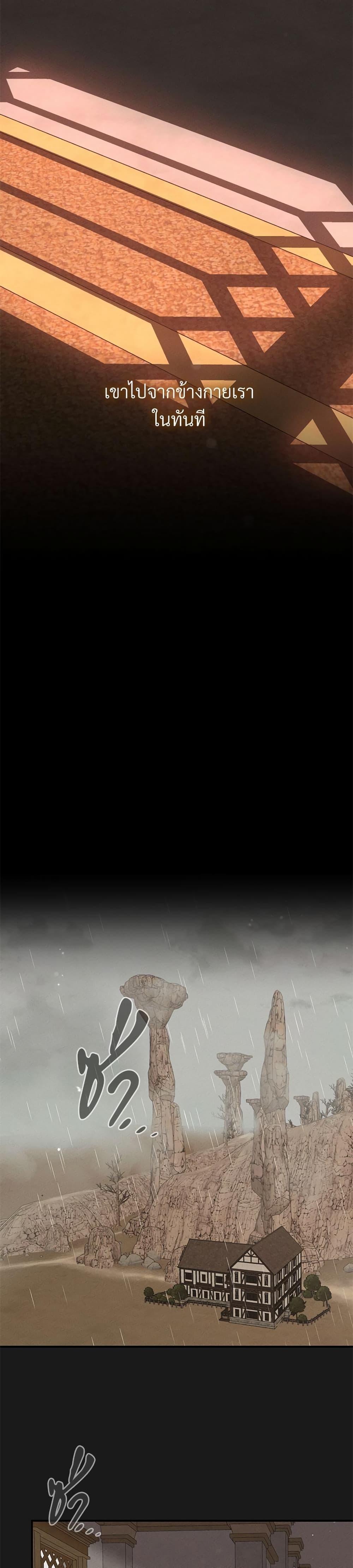 Manga-lc-com อ่านมังงะ อ่านการ์ตูน ออนไลน์ ฟรี The Little Princess and Her Monster Prince ตอนที่ 1 2 3 4 5 6 7 8 9 10 11 12 13 14 ฟรี ไม่มีโฆษณา Manga-lc - อ่าน มังงะ อ่าน การ์ตูน ออนไลน์ อ่านมังงะ ฟรี