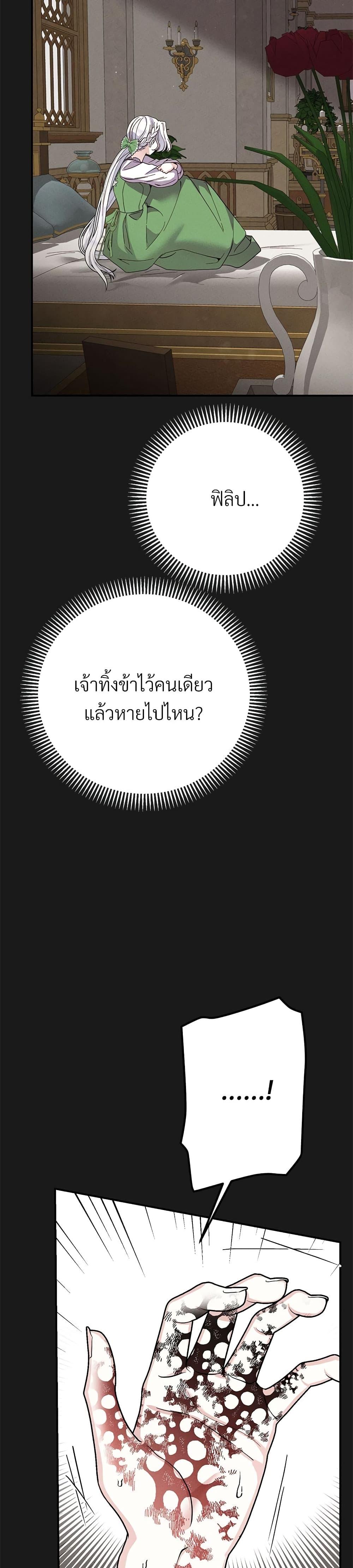 Manga-lc-com อ่านมังงะ อ่านการ์ตูน ออนไลน์ ฟรี The Little Princess and Her Monster Prince ตอนที่ 1 2 3 4 5 6 7 8 9 10 11 12 13 14 ฟรี ไม่มีโฆษณา Manga-lc - อ่าน มังงะ อ่าน การ์ตูน ออนไลน์ อ่านมังงะ ฟรี