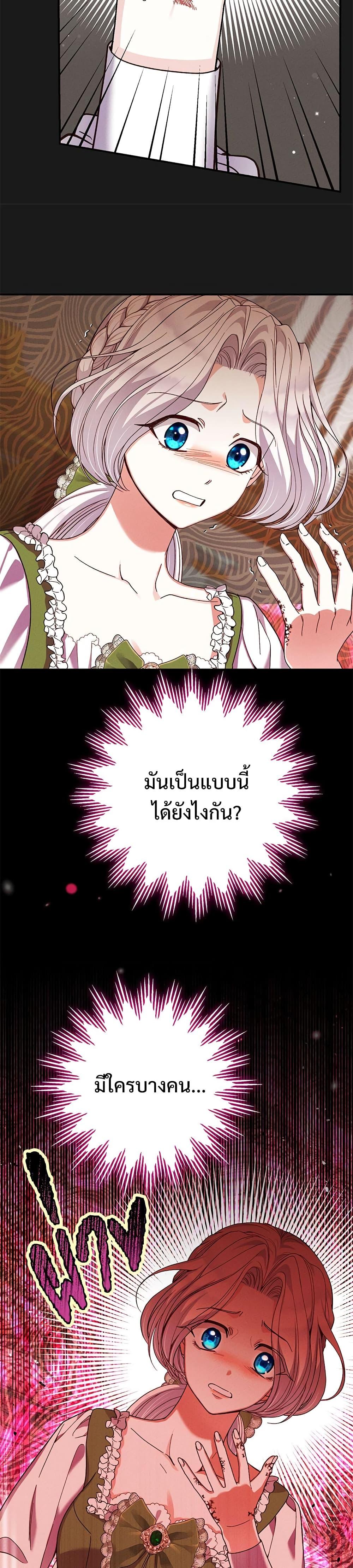 Manga-lc-com อ่านมังงะ อ่านการ์ตูน ออนไลน์ ฟรี The Little Princess and Her Monster Prince ตอนที่ 1 2 3 4 5 6 7 8 9 10 11 12 13 14 ฟรี ไม่มีโฆษณา Manga-lc - อ่าน มังงะ อ่าน การ์ตูน ออนไลน์ อ่านมังงะ ฟรี