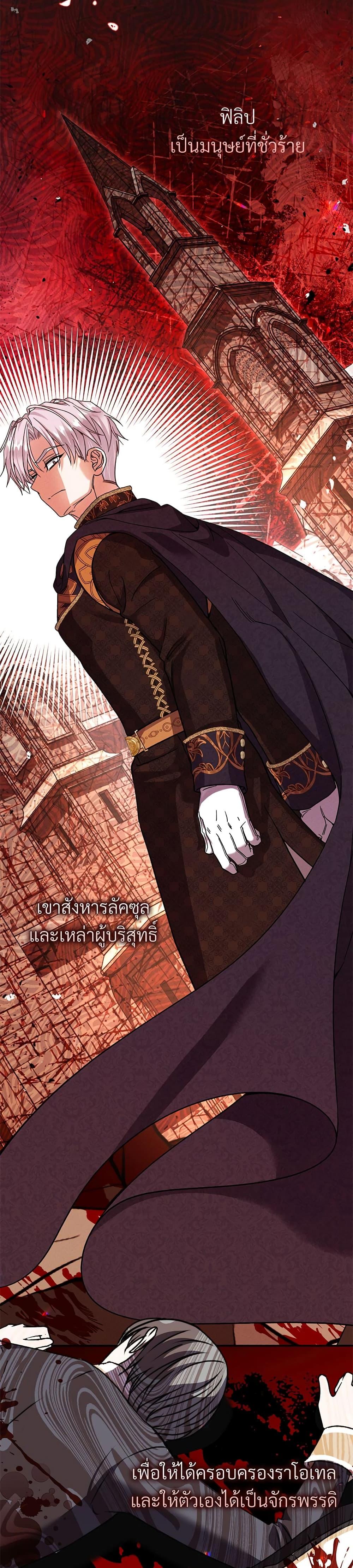 Manga-lc-com อ่านมังงะ อ่านการ์ตูน ออนไลน์ ฟรี The Little Princess and Her Monster Prince ตอนที่ 1 2 3 4 5 6 7 8 9 10 11 12 13 14 ฟรี ไม่มีโฆษณา Manga-lc - อ่าน มังงะ อ่าน การ์ตูน ออนไลน์ อ่านมังงะ ฟรี
