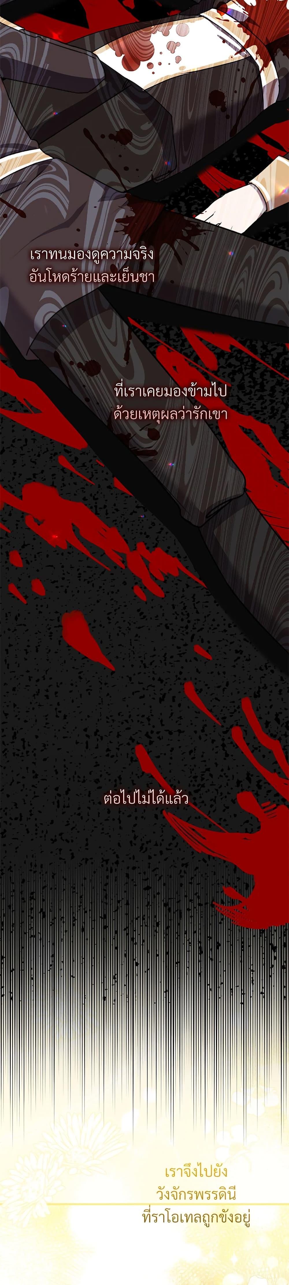 Manga-lc-com อ่านมังงะ อ่านการ์ตูน ออนไลน์ ฟรี The Little Princess and Her Monster Prince ตอนที่ 1 2 3 4 5 6 7 8 9 10 11 12 13 14 ฟรี ไม่มีโฆษณา Manga-lc - อ่าน มังงะ อ่าน การ์ตูน ออนไลน์ อ่านมังงะ ฟรี