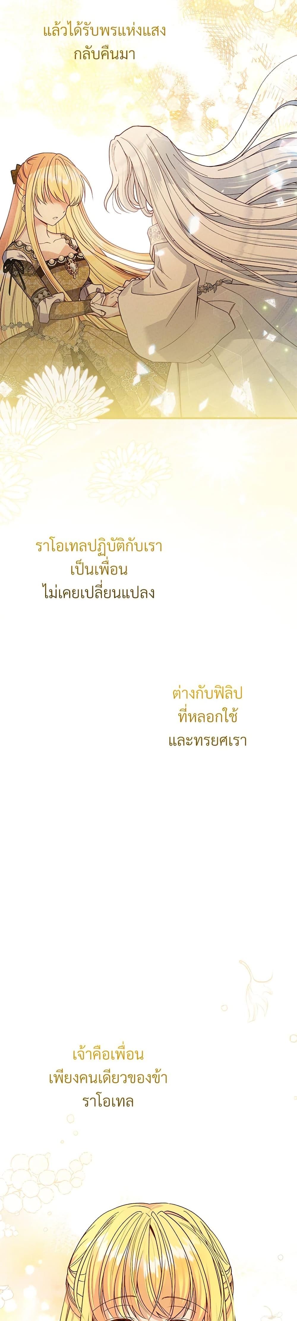 Manga-lc-com อ่านมังงะ อ่านการ์ตูน ออนไลน์ ฟรี The Little Princess and Her Monster Prince ตอนที่ 1 2 3 4 5 6 7 8 9 10 11 12 13 14 ฟรี ไม่มีโฆษณา Manga-lc - อ่าน มังงะ อ่าน การ์ตูน ออนไลน์ อ่านมังงะ ฟรี