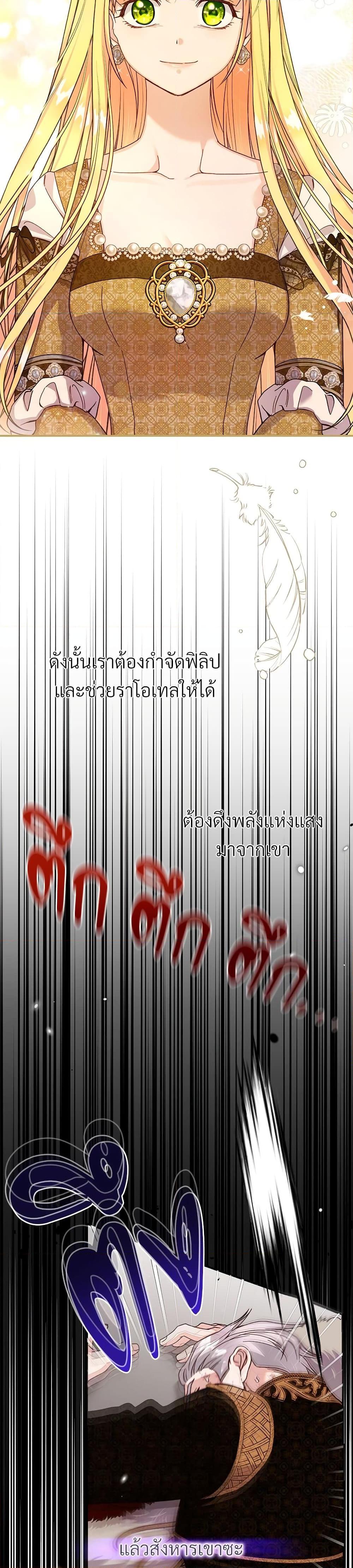 Manga-lc-com อ่านมังงะ อ่านการ์ตูน ออนไลน์ ฟรี The Little Princess and Her Monster Prince ตอนที่ 1 2 3 4 5 6 7 8 9 10 11 12 13 14 ฟรี ไม่มีโฆษณา Manga-lc - อ่าน มังงะ อ่าน การ์ตูน ออนไลน์ อ่านมังงะ ฟรี