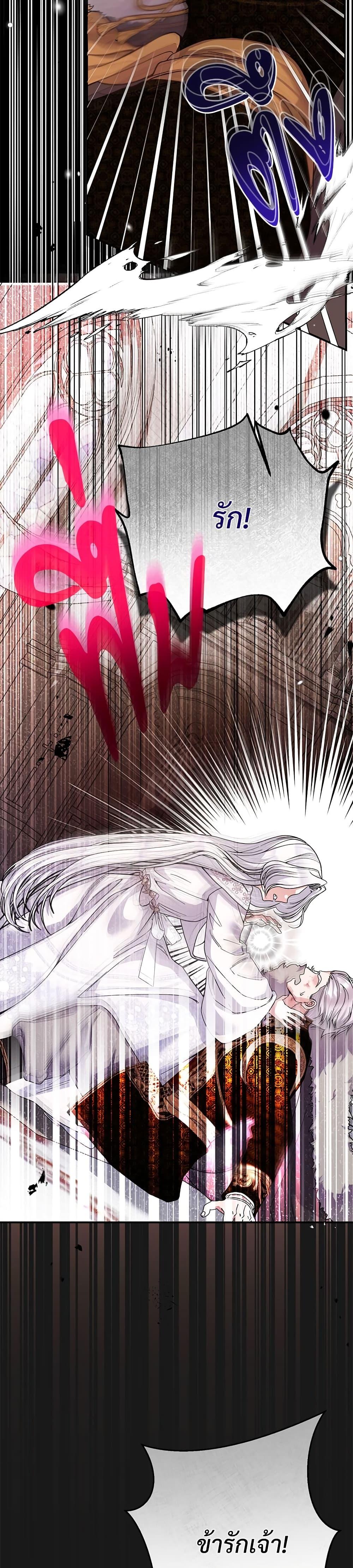 Manga-lc-com อ่านมังงะ อ่านการ์ตูน ออนไลน์ ฟรี The Little Princess and Her Monster Prince ตอนที่ 1 2 3 4 5 6 7 8 9 10 11 12 13 14 ฟรี ไม่มีโฆษณา Manga-lc - อ่าน มังงะ อ่าน การ์ตูน ออนไลน์ อ่านมังงะ ฟรี