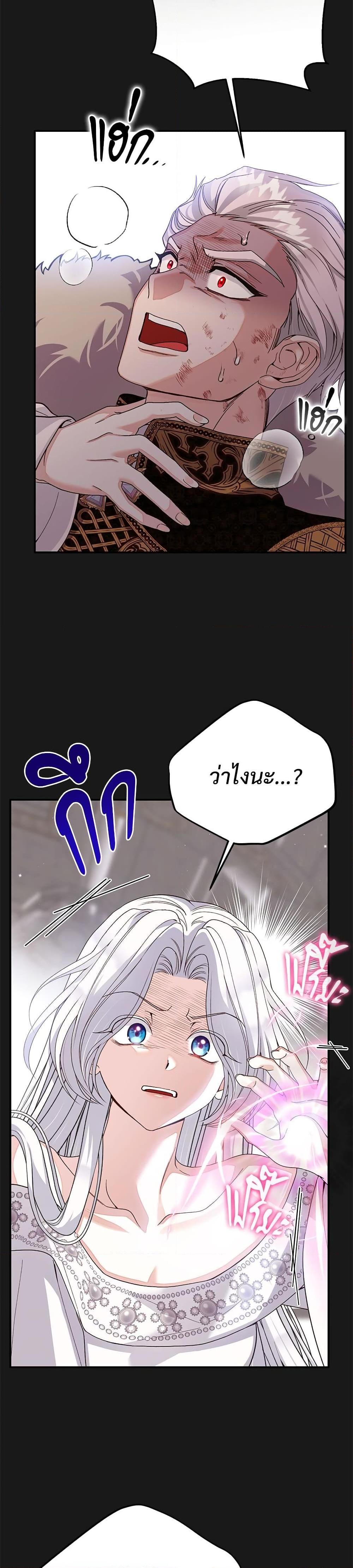 Manga-lc-com อ่านมังงะ อ่านการ์ตูน ออนไลน์ ฟรี The Little Princess and Her Monster Prince ตอนที่ 1 2 3 4 5 6 7 8 9 10 11 12 13 14 ฟรี ไม่มีโฆษณา Manga-lc - อ่าน มังงะ อ่าน การ์ตูน ออนไลน์ อ่านมังงะ ฟรี