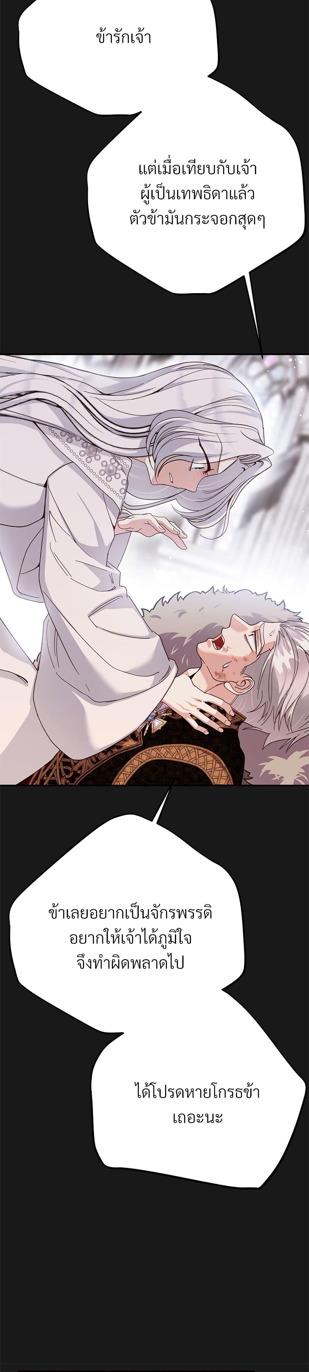 Manga-lc-com อ่านมังงะ อ่านการ์ตูน ออนไลน์ ฟรี The Little Princess and Her Monster Prince ตอนที่ 1 2 3 4 5 6 7 8 9 10 11 12 13 14 ฟรี ไม่มีโฆษณา Manga-lc - อ่าน มังงะ อ่าน การ์ตูน ออนไลน์ อ่านมังงะ ฟรี