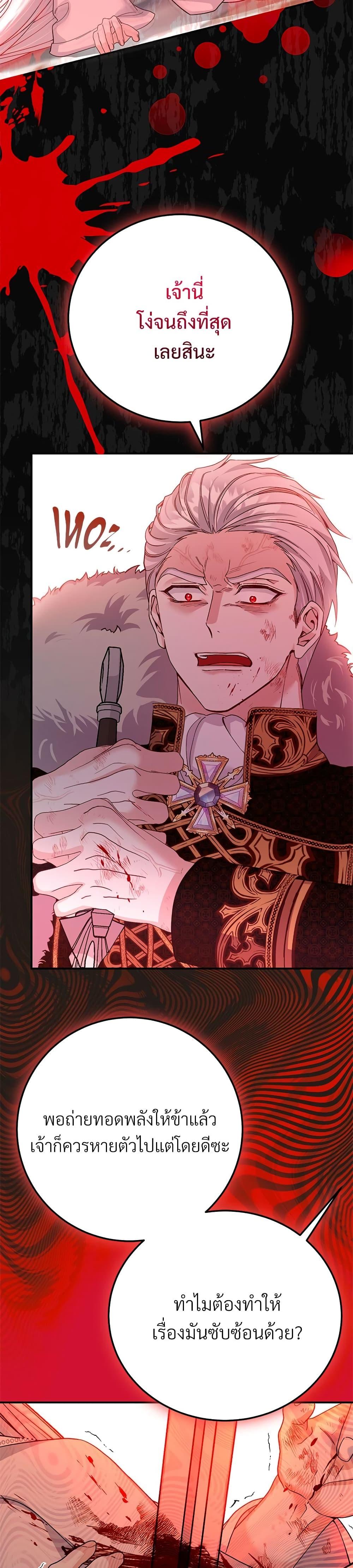 Manga-lc-com อ่านมังงะ อ่านการ์ตูน ออนไลน์ ฟรี The Little Princess and Her Monster Prince ตอนที่ 1 2 3 4 5 6 7 8 9 10 11 12 13 14 ฟรี ไม่มีโฆษณา Manga-lc - อ่าน มังงะ อ่าน การ์ตูน ออนไลน์ อ่านมังงะ ฟรี