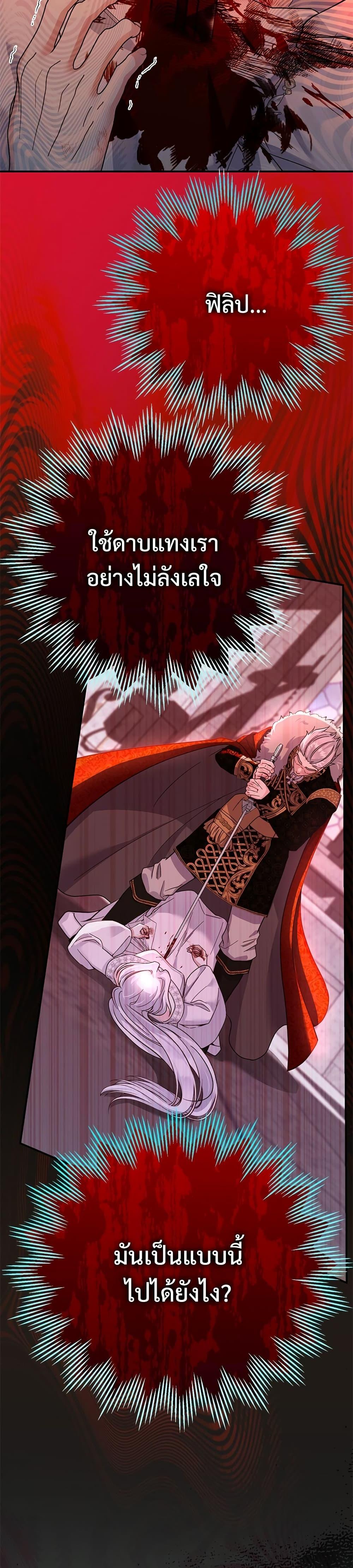 Manga-lc-com อ่านมังงะ อ่านการ์ตูน ออนไลน์ ฟรี The Little Princess and Her Monster Prince ตอนที่ 1 2 3 4 5 6 7 8 9 10 11 12 13 14 ฟรี ไม่มีโฆษณา Manga-lc - อ่าน มังงะ อ่าน การ์ตูน ออนไลน์ อ่านมังงะ ฟรี