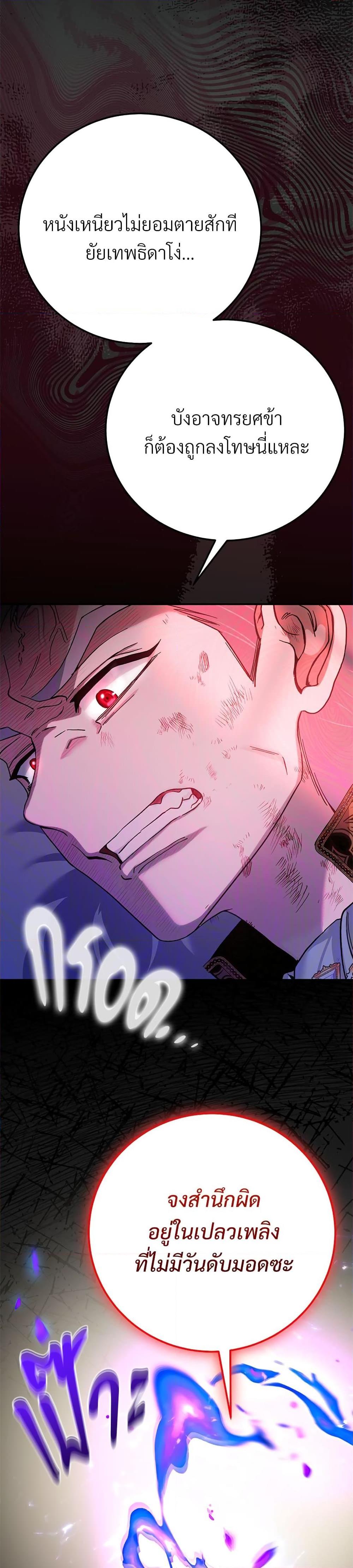 Manga-lc-com อ่านมังงะ อ่านการ์ตูน ออนไลน์ ฟรี The Little Princess and Her Monster Prince ตอนที่ 1 2 3 4 5 6 7 8 9 10 11 12 13 14 ฟรี ไม่มีโฆษณา Manga-lc - อ่าน มังงะ อ่าน การ์ตูน ออนไลน์ อ่านมังงะ ฟรี