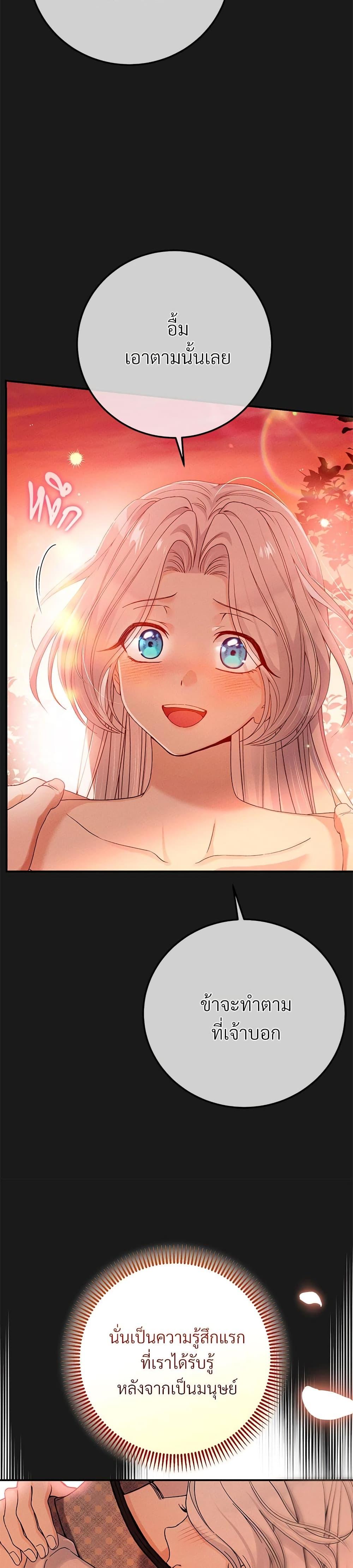 Manga-lc-com อ่านมังงะ อ่านการ์ตูน ออนไลน์ ฟรี The Little Princess and Her Monster Prince ตอนที่ 1 2 3 4 5 6 7 8 9 10 11 12 13 14 ฟรี ไม่มีโฆษณา Manga-lc - อ่าน มังงะ อ่าน การ์ตูน ออนไลน์ อ่านมังงะ ฟรี