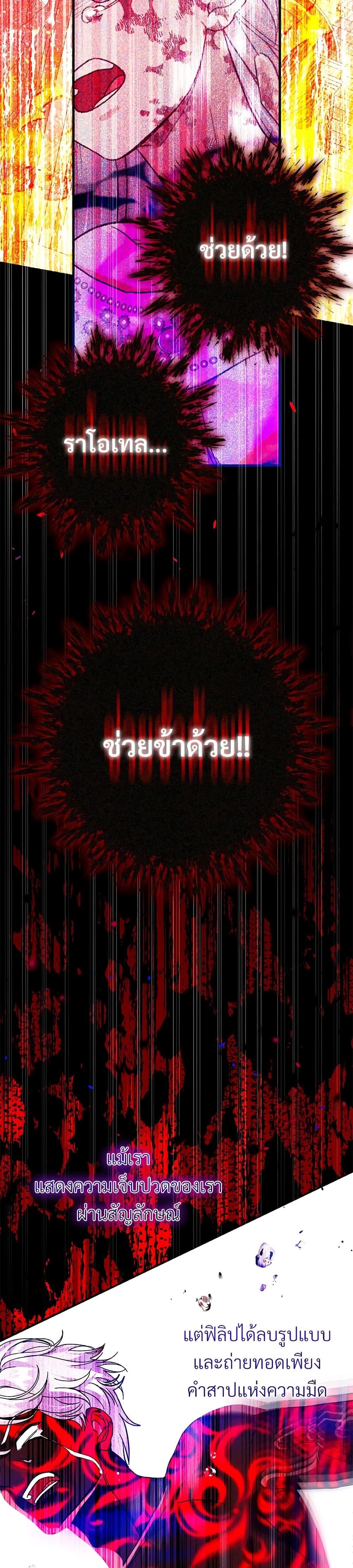 Manga-lc-com อ่านมังงะ อ่านการ์ตูน ออนไลน์ ฟรี The Little Princess and Her Monster Prince ตอนที่ 1 2 3 4 5 6 7 8 9 10 11 12 13 14 ฟรี ไม่มีโฆษณา Manga-lc - อ่าน มังงะ อ่าน การ์ตูน ออนไลน์ อ่านมังงะ ฟรี