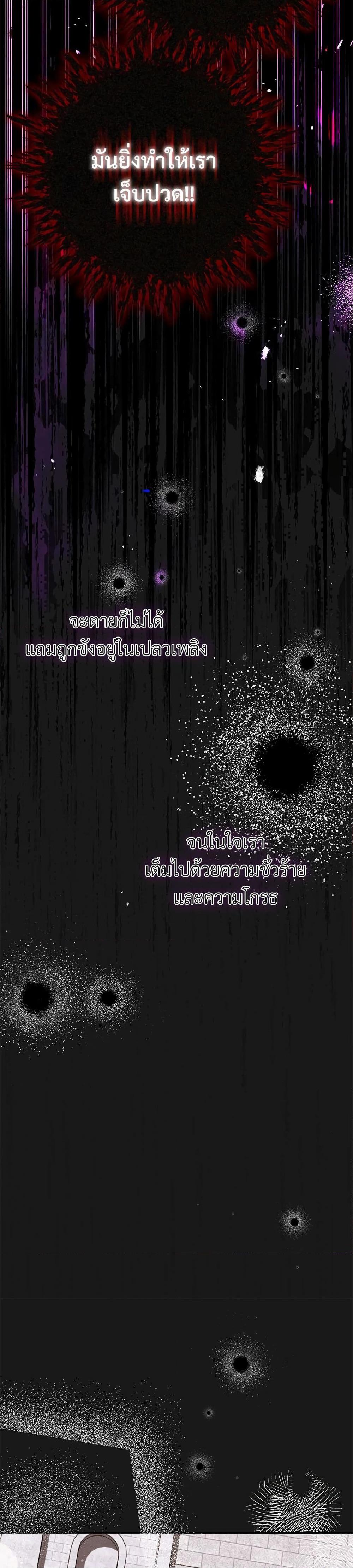 Manga-lc-com อ่านมังงะ อ่านการ์ตูน ออนไลน์ ฟรี The Little Princess and Her Monster Prince ตอนที่ 1 2 3 4 5 6 7 8 9 10 11 12 13 14 ฟรี ไม่มีโฆษณา Manga-lc - อ่าน มังงะ อ่าน การ์ตูน ออนไลน์ อ่านมังงะ ฟรี