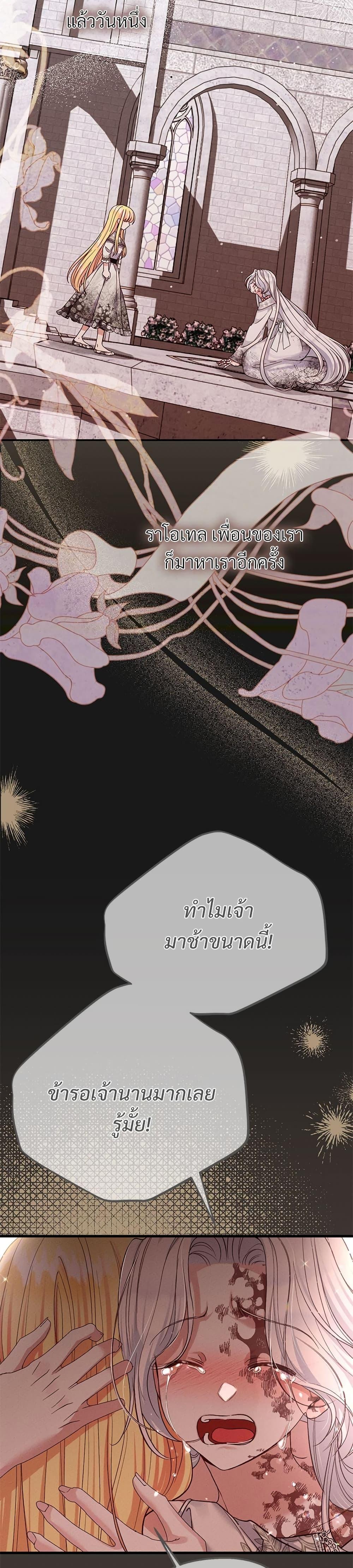 Manga-lc-com อ่านมังงะ อ่านการ์ตูน ออนไลน์ ฟรี The Little Princess and Her Monster Prince ตอนที่ 1 2 3 4 5 6 7 8 9 10 11 12 13 14 ฟรี ไม่มีโฆษณา Manga-lc - อ่าน มังงะ อ่าน การ์ตูน ออนไลน์ อ่านมังงะ ฟรี