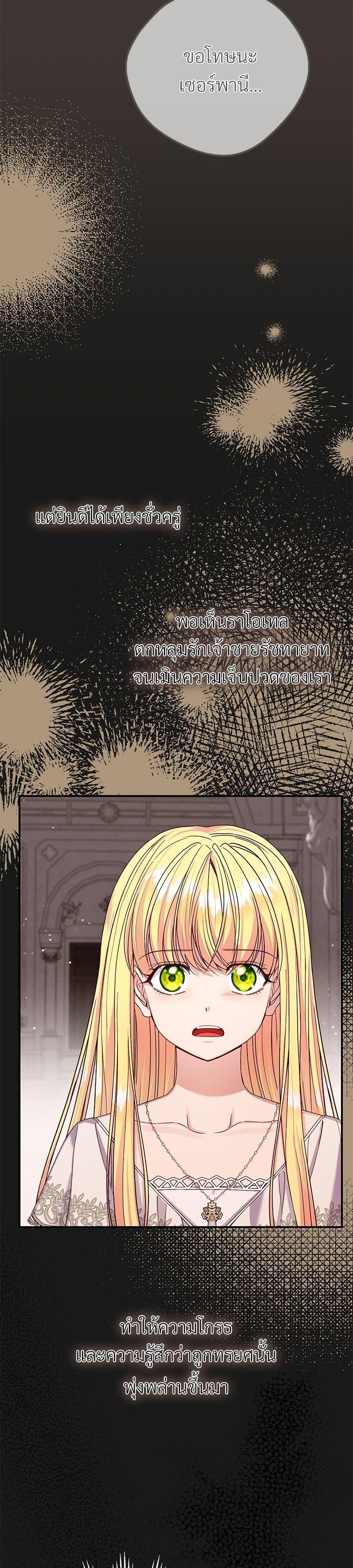 Manga-lc-com อ่านมังงะ อ่านการ์ตูน ออนไลน์ ฟรี The Little Princess and Her Monster Prince ตอนที่ 1 2 3 4 5 6 7 8 9 10 11 12 13 14 ฟรี ไม่มีโฆษณา Manga-lc - อ่าน มังงะ อ่าน การ์ตูน ออนไลน์ อ่านมังงะ ฟรี