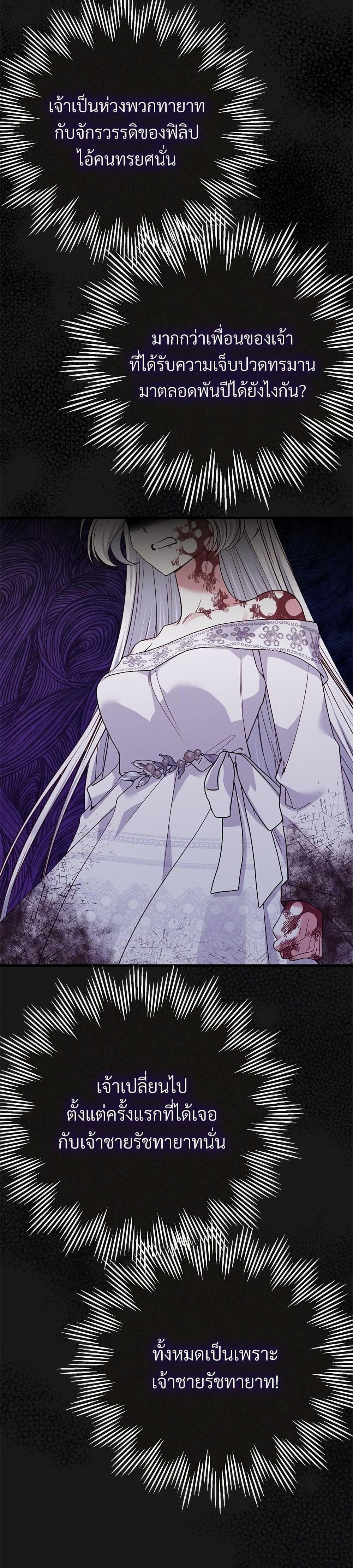 Manga-lc-com อ่านมังงะ อ่านการ์ตูน ออนไลน์ ฟรี The Little Princess and Her Monster Prince ตอนที่ 1 2 3 4 5 6 7 8 9 10 11 12 13 14 ฟรี ไม่มีโฆษณา Manga-lc - อ่าน มังงะ อ่าน การ์ตูน ออนไลน์ อ่านมังงะ ฟรี