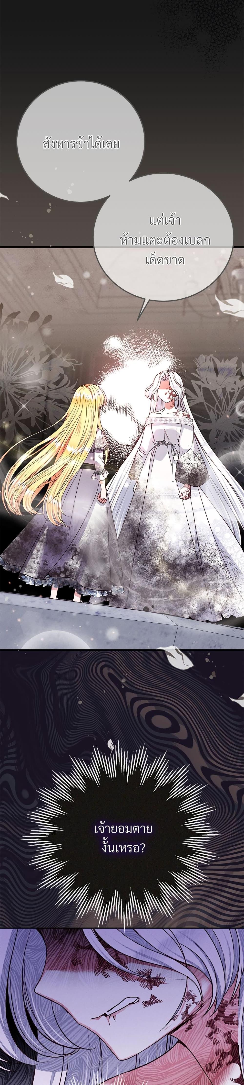 Manga-lc-com อ่านมังงะ อ่านการ์ตูน ออนไลน์ ฟรี The Little Princess and Her Monster Prince ตอนที่ 1 2 3 4 5 6 7 8 9 10 11 12 13 14 ฟรี ไม่มีโฆษณา Manga-lc - อ่าน มังงะ อ่าน การ์ตูน ออนไลน์ อ่านมังงะ ฟรี