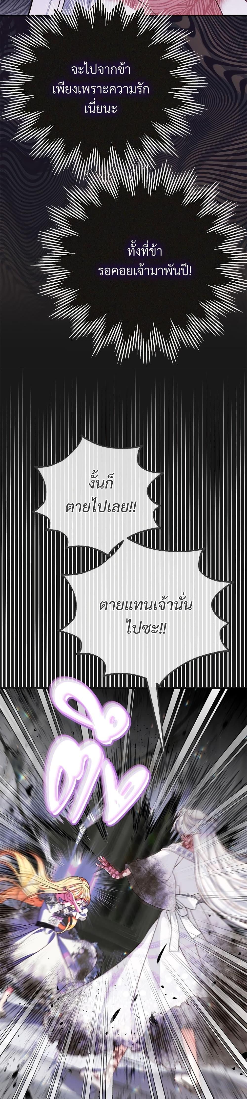 Manga-lc-com อ่านมังงะ อ่านการ์ตูน ออนไลน์ ฟรี The Little Princess and Her Monster Prince ตอนที่ 1 2 3 4 5 6 7 8 9 10 11 12 13 14 ฟรี ไม่มีโฆษณา Manga-lc - อ่าน มังงะ อ่าน การ์ตูน ออนไลน์ อ่านมังงะ ฟรี