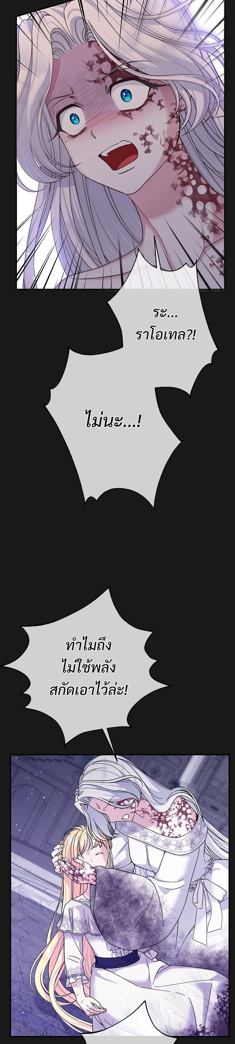 Manga-lc-com อ่านมังงะ อ่านการ์ตูน ออนไลน์ ฟรี The Little Princess and Her Monster Prince ตอนที่ 1 2 3 4 5 6 7 8 9 10 11 12 13 14 ฟรี ไม่มีโฆษณา Manga-lc - อ่าน มังงะ อ่าน การ์ตูน ออนไลน์ อ่านมังงะ ฟรี