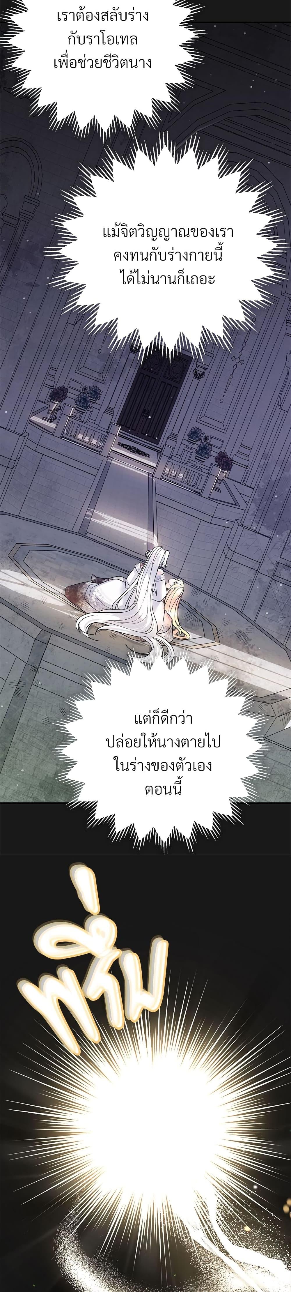 Manga-lc-com อ่านมังงะ อ่านการ์ตูน ออนไลน์ ฟรี The Little Princess and Her Monster Prince ตอนที่ 1 2 3 4 5 6 7 8 9 10 11 12 13 14 ฟรี ไม่มีโฆษณา Manga-lc - อ่าน มังงะ อ่าน การ์ตูน ออนไลน์ อ่านมังงะ ฟรี