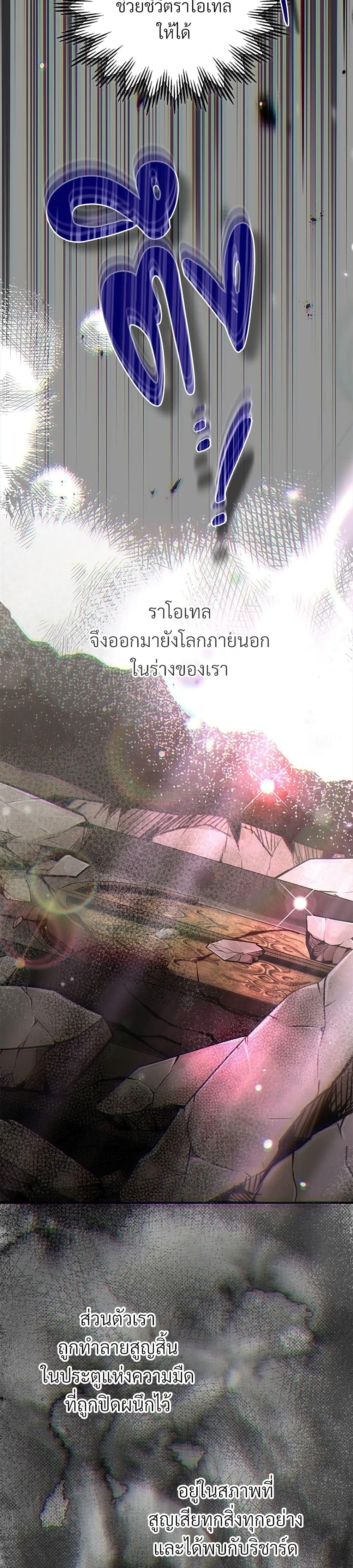 Manga-lc-com อ่านมังงะ อ่านการ์ตูน ออนไลน์ ฟรี The Little Princess and Her Monster Prince ตอนที่ 1 2 3 4 5 6 7 8 9 10 11 12 13 14 ฟรี ไม่มีโฆษณา Manga-lc - อ่าน มังงะ อ่าน การ์ตูน ออนไลน์ อ่านมังงะ ฟรี