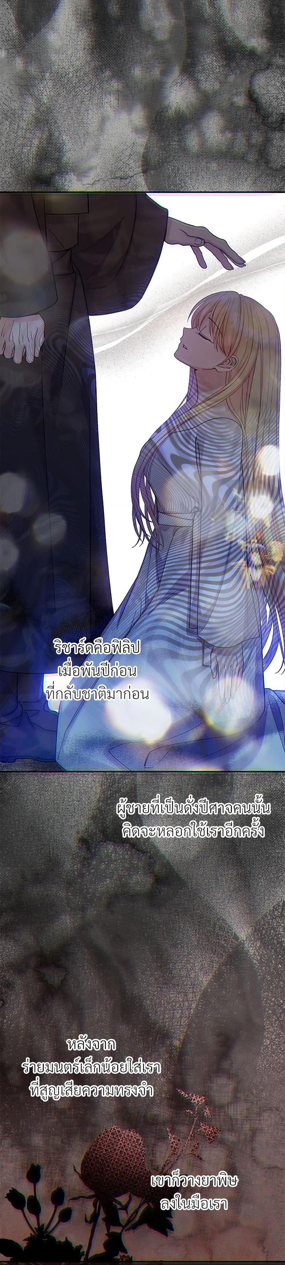 Manga-lc-com อ่านมังงะ อ่านการ์ตูน ออนไลน์ ฟรี The Little Princess and Her Monster Prince ตอนที่ 1 2 3 4 5 6 7 8 9 10 11 12 13 14 ฟรี ไม่มีโฆษณา Manga-lc - อ่าน มังงะ อ่าน การ์ตูน ออนไลน์ อ่านมังงะ ฟรี