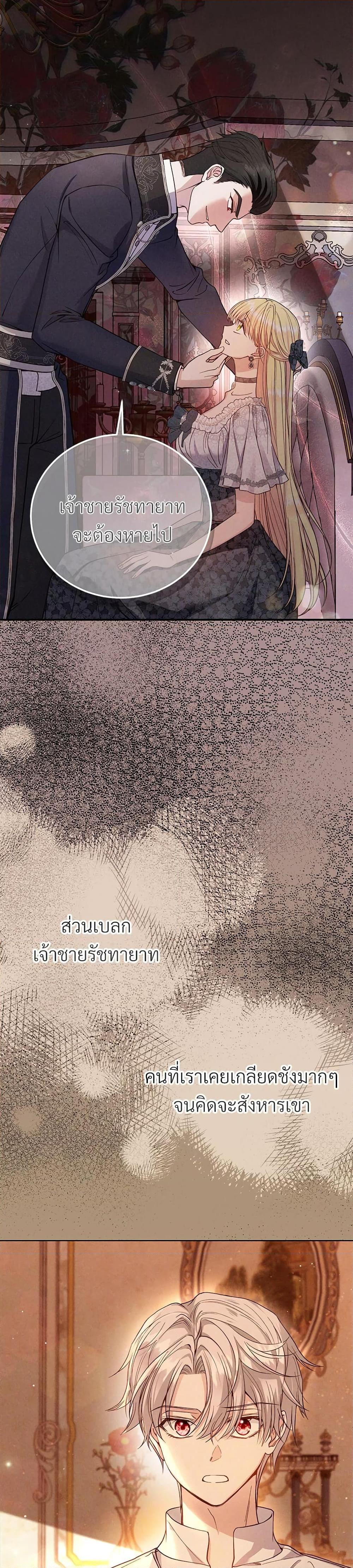 Manga-lc-com อ่านมังงะ อ่านการ์ตูน ออนไลน์ ฟรี The Little Princess and Her Monster Prince ตอนที่ 1 2 3 4 5 6 7 8 9 10 11 12 13 14 ฟรี ไม่มีโฆษณา Manga-lc - อ่าน มังงะ อ่าน การ์ตูน ออนไลน์ อ่านมังงะ ฟรี