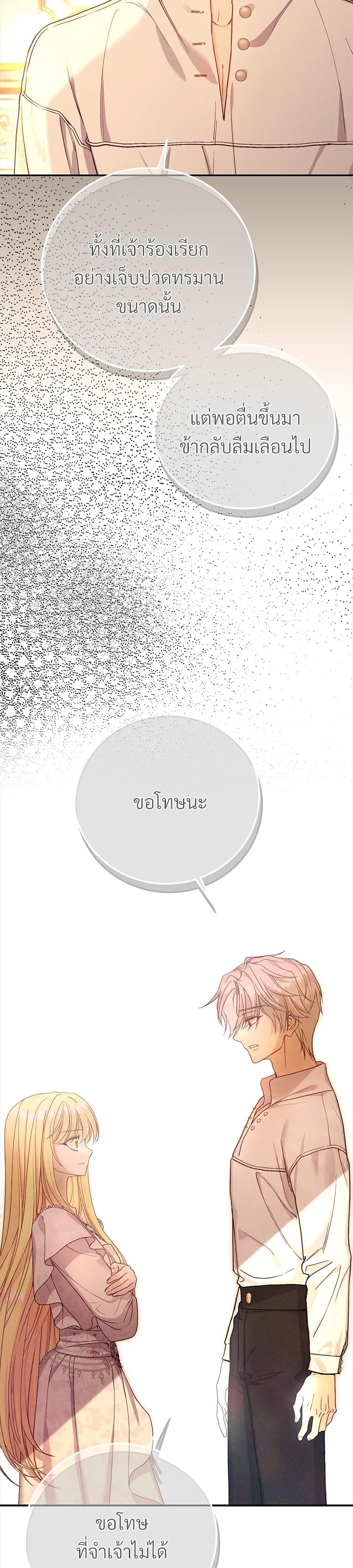 Manga-lc-com อ่านมังงะ อ่านการ์ตูน ออนไลน์ ฟรี The Little Princess and Her Monster Prince ตอนที่ 1 2 3 4 5 6 7 8 9 10 11 12 13 14 ฟรี ไม่มีโฆษณา Manga-lc - อ่าน มังงะ อ่าน การ์ตูน ออนไลน์ อ่านมังงะ ฟรี