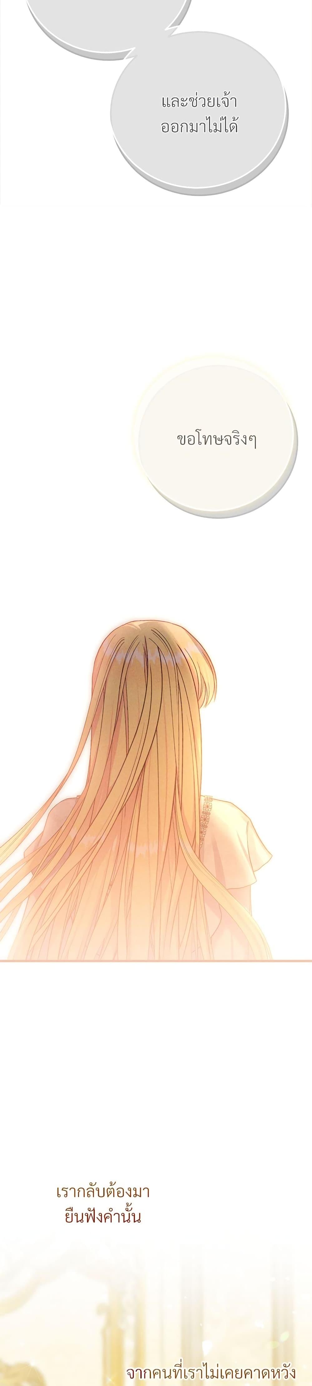 Manga-lc-com อ่านมังงะ อ่านการ์ตูน ออนไลน์ ฟรี The Little Princess and Her Monster Prince ตอนที่ 1 2 3 4 5 6 7 8 9 10 11 12 13 14 ฟรี ไม่มีโฆษณา Manga-lc - อ่าน มังงะ อ่าน การ์ตูน ออนไลน์ อ่านมังงะ ฟรี