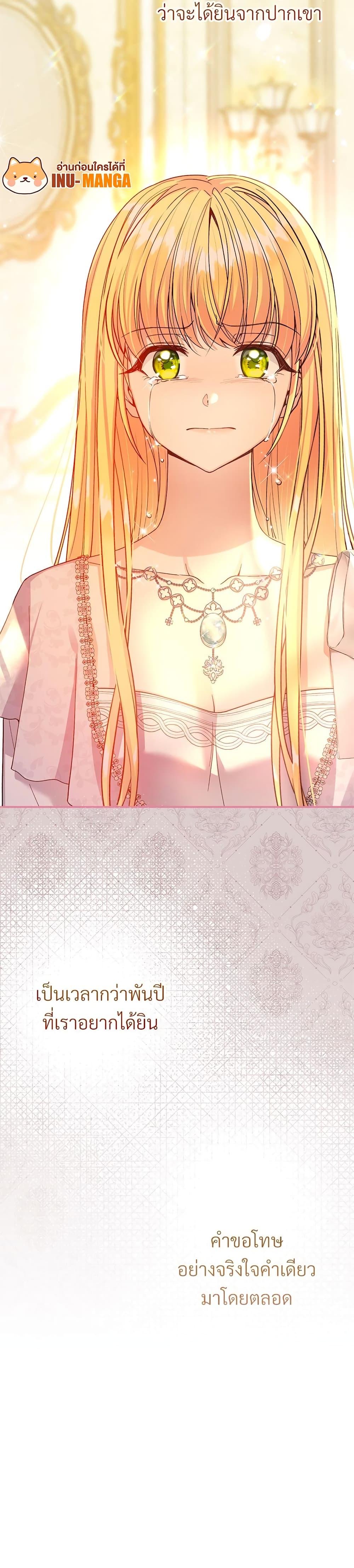 Manga-lc-com อ่านมังงะ อ่านการ์ตูน ออนไลน์ ฟรี The Little Princess and Her Monster Prince ตอนที่ 1 2 3 4 5 6 7 8 9 10 11 12 13 14 ฟรี ไม่มีโฆษณา Manga-lc - อ่าน มังงะ อ่าน การ์ตูน ออนไลน์ อ่านมังงะ ฟรี