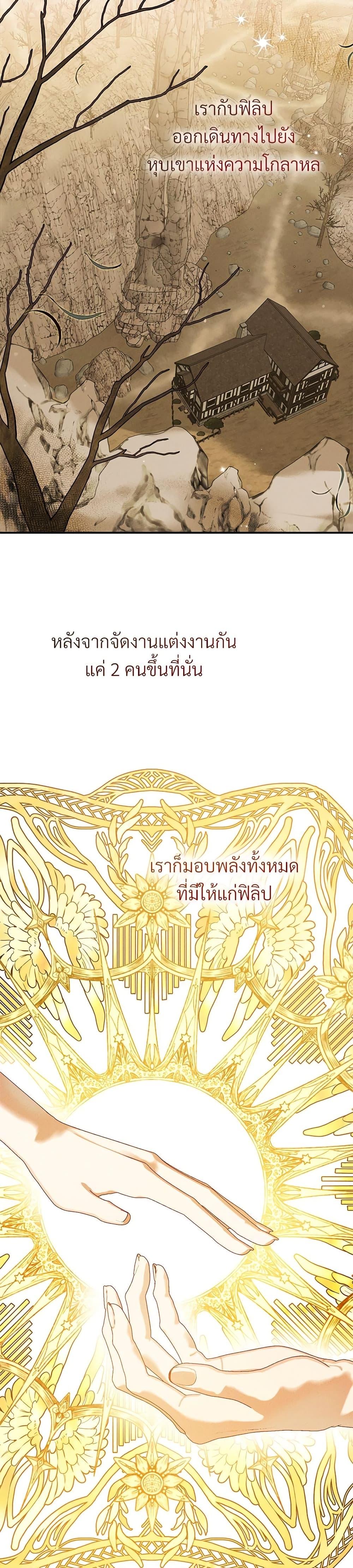 Manga-lc-com อ่านมังงะ อ่านการ์ตูน ออนไลน์ ฟรี The Little Princess and Her Monster Prince ตอนที่ 1 2 3 4 5 6 7 8 9 10 11 12 13 14 ฟรี ไม่มีโฆษณา Manga-lc - อ่าน มังงะ อ่าน การ์ตูน ออนไลน์ อ่านมังงะ ฟรี