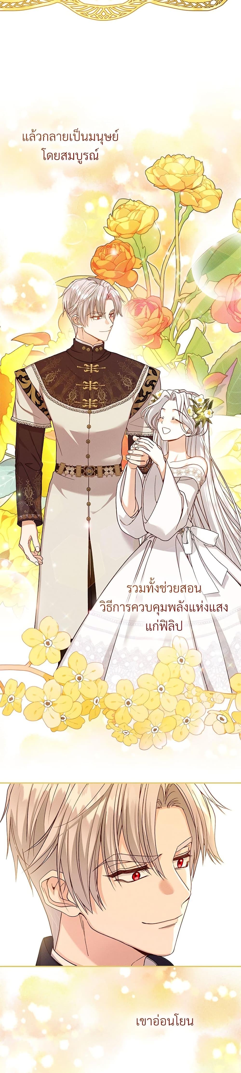 Manga-lc-com อ่านมังงะ อ่านการ์ตูน ออนไลน์ ฟรี The Little Princess and Her Monster Prince ตอนที่ 1 2 3 4 5 6 7 8 9 10 11 12 13 14 ฟรี ไม่มีโฆษณา Manga-lc - อ่าน มังงะ อ่าน การ์ตูน ออนไลน์ อ่านมังงะ ฟรี