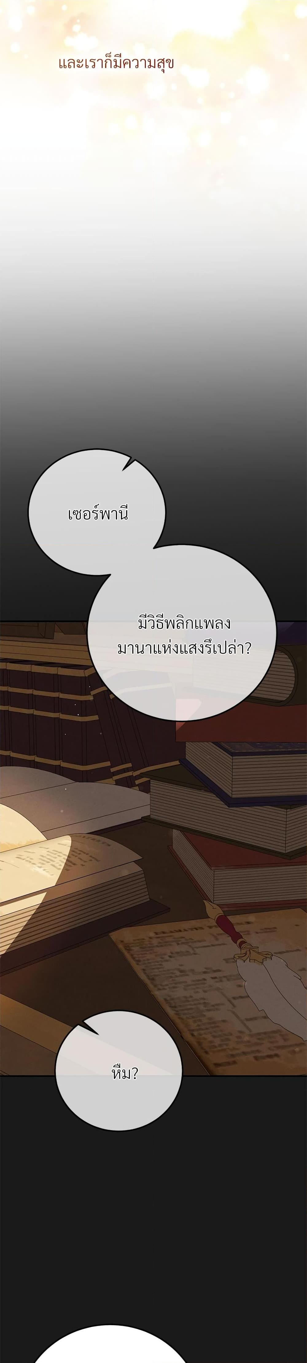 Manga-lc-com อ่านมังงะ อ่านการ์ตูน ออนไลน์ ฟรี The Little Princess and Her Monster Prince ตอนที่ 1 2 3 4 5 6 7 8 9 10 11 12 13 14 ฟรี ไม่มีโฆษณา Manga-lc - อ่าน มังงะ อ่าน การ์ตูน ออนไลน์ อ่านมังงะ ฟรี