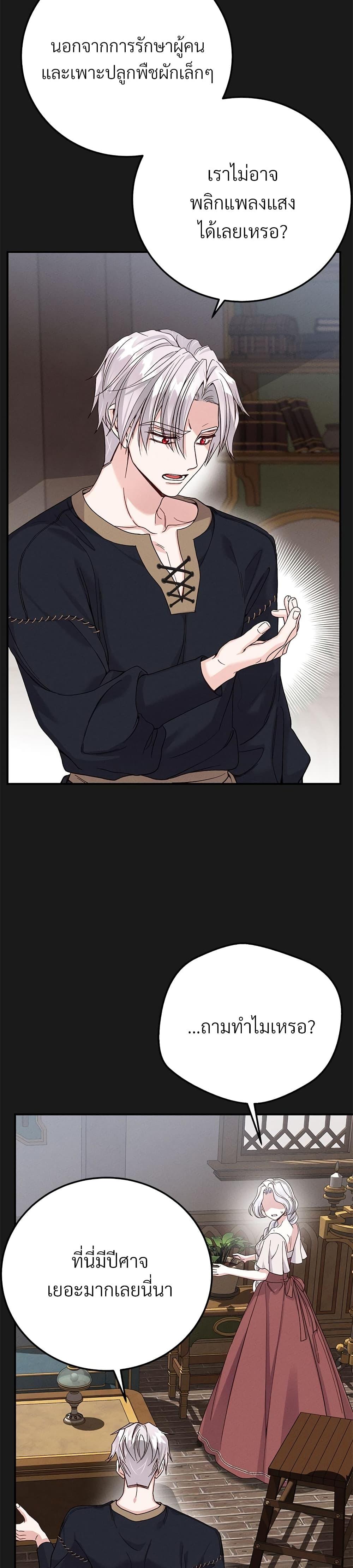 Manga-lc-com อ่านมังงะ อ่านการ์ตูน ออนไลน์ ฟรี The Little Princess and Her Monster Prince ตอนที่ 1 2 3 4 5 6 7 8 9 10 11 12 13 14 ฟรี ไม่มีโฆษณา Manga-lc - อ่าน มังงะ อ่าน การ์ตูน ออนไลน์ อ่านมังงะ ฟรี