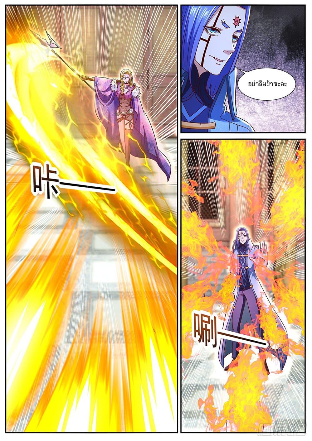 Manga-lc-com อ่านมังงะ อ่านการ์ตูน ออนไลน์ ฟรี Rebirth Of the Urban Immortal Cultivator ตอนที่ 1 2 3 4 5 6 7 8 9 10 11 12 13 14 ฟรี ไม่มีโฆษณา Manga-lc - อ่าน มังงะ อ่าน การ์ตูน ออนไลน์ อ่านมังงะ ฟรี