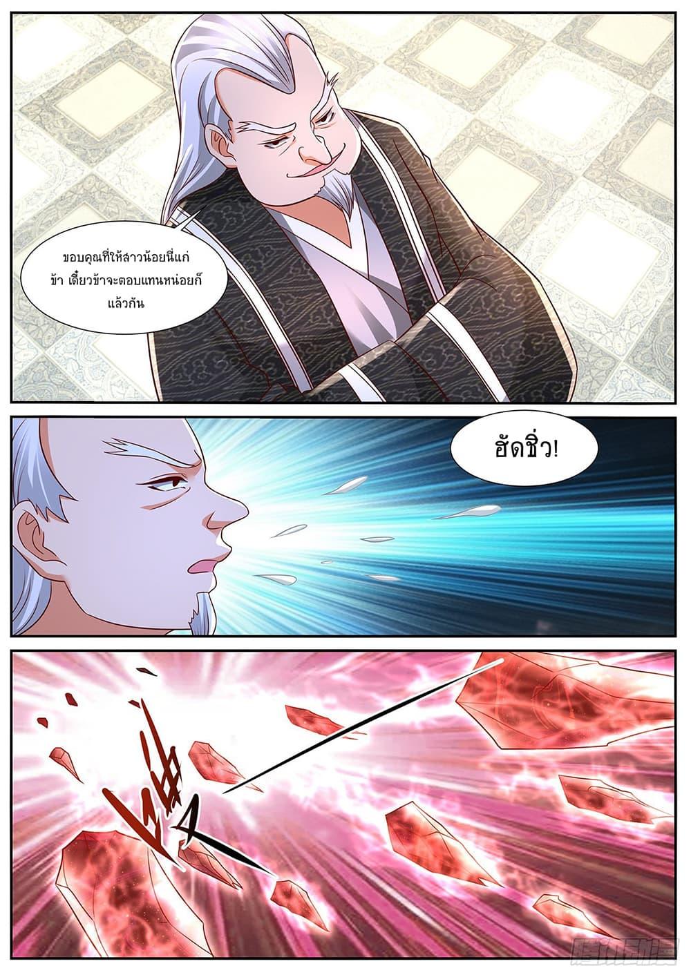 Manga-lc-com อ่านมังงะ อ่านการ์ตูน ออนไลน์ ฟรี Rebirth Of the Urban Immortal Cultivator ตอนที่ 1 2 3 4 5 6 7 8 9 10 11 12 13 14 ฟรี ไม่มีโฆษณา Manga-lc - อ่าน มังงะ อ่าน การ์ตูน ออนไลน์ อ่านมังงะ ฟรี