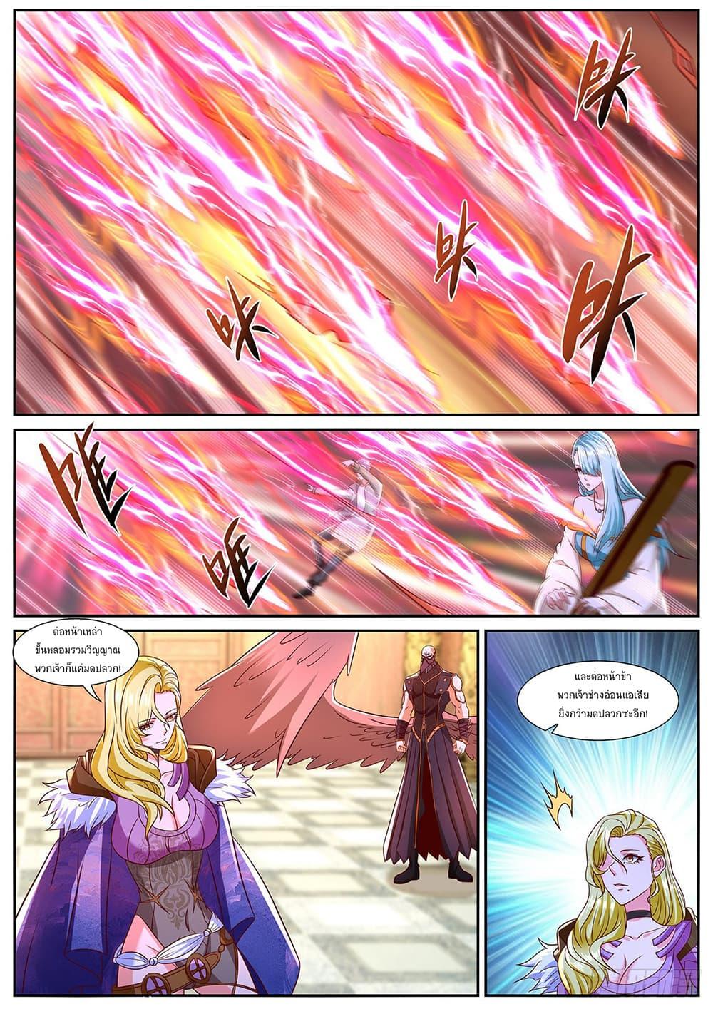 Manga-lc-com อ่านมังงะ อ่านการ์ตูน ออนไลน์ ฟรี Rebirth Of the Urban Immortal Cultivator ตอนที่ 1 2 3 4 5 6 7 8 9 10 11 12 13 14 ฟรี ไม่มีโฆษณา Manga-lc - อ่าน มังงะ อ่าน การ์ตูน ออนไลน์ อ่านมังงะ ฟรี